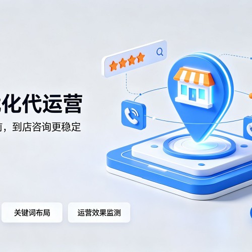 思南GEO优化
